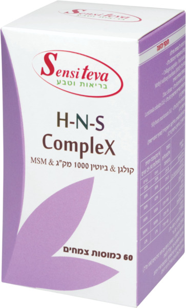 HNS קומפלקס בתוספת קולגן