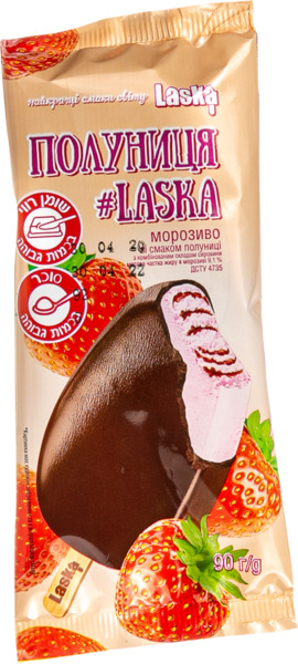 גלידה וניל מילוי תות שדה אסקימו 80 גר