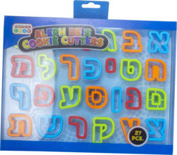 Aleph Beis Cookie Cutters