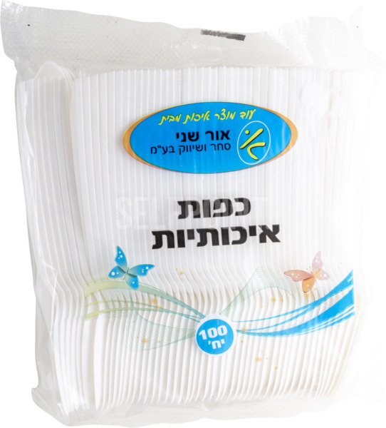 כפות