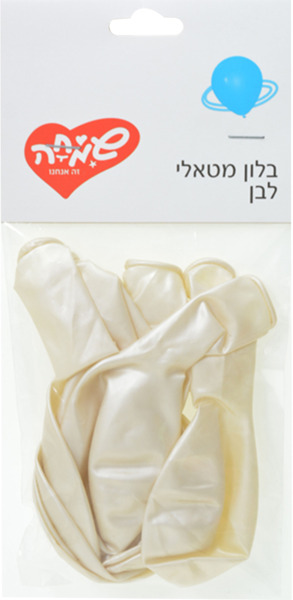 בלון מטאלי לבן