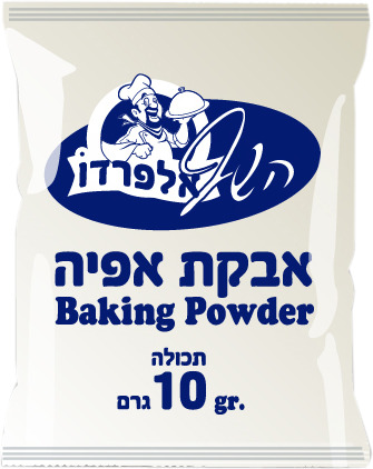 אבקת אפיה 10 יח