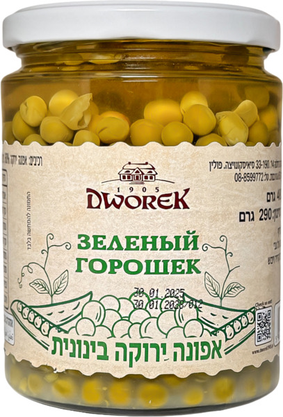 אפונה ירוקה 480 גר DWOREK
