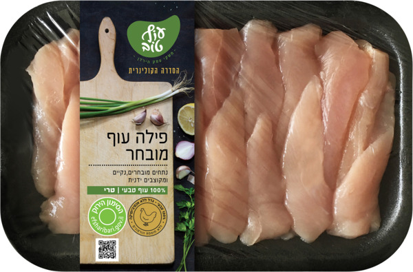 פילה עוף מובחר גדל ללא אנטיביוטיקה