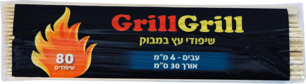 שיפודי עץ במבוק עבים