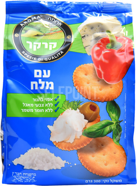 קרקר מלח ארומה 300 גר'