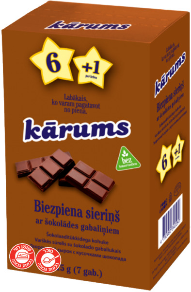 חטיף גבינה שוקולד קר