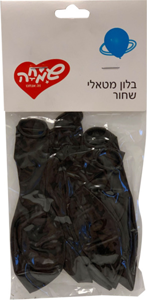 בלון מטאלי שחור