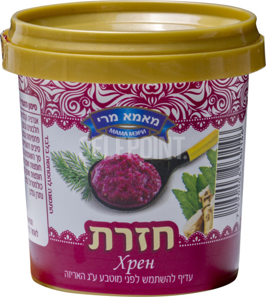 חזרת