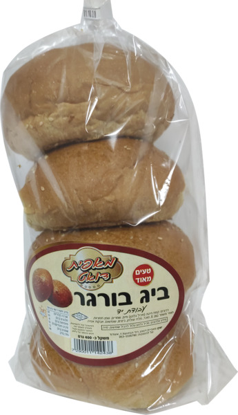 ביג בורגר