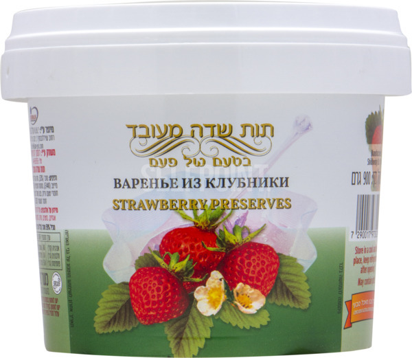 תות שדה מעובד 900 גרם