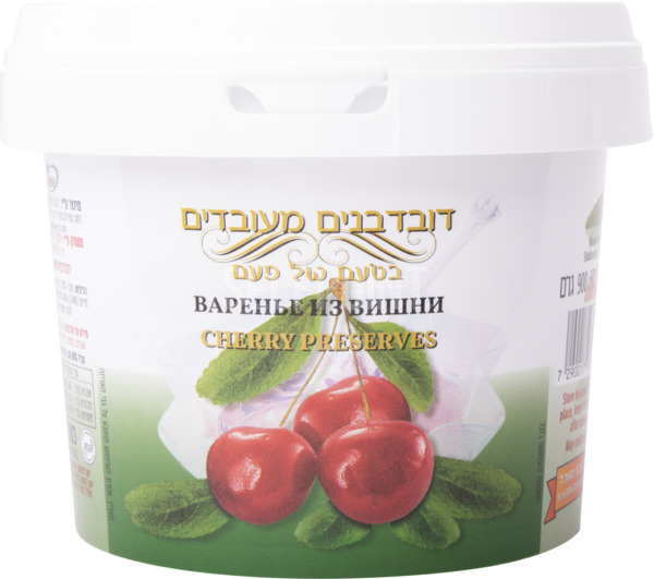 דובדבנים מעובדים 900ג