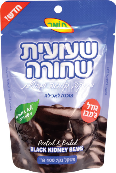 שעועית שחורה מתוקה קלופה ומבושלת