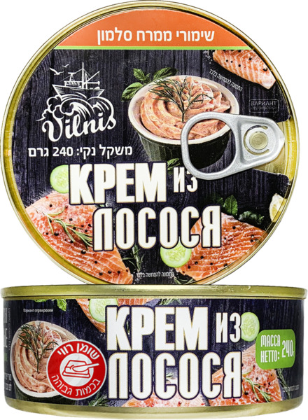 ממרח סלמון