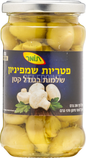 פטריות שמפיניון שלמות בגודל קטן
