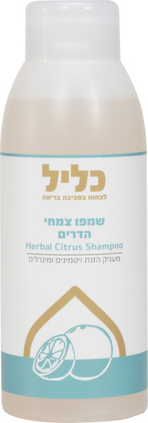 שמפו צמחי הדרים