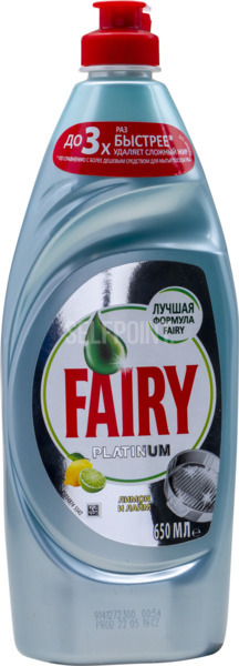 פיירי פלטינום לימון ליים