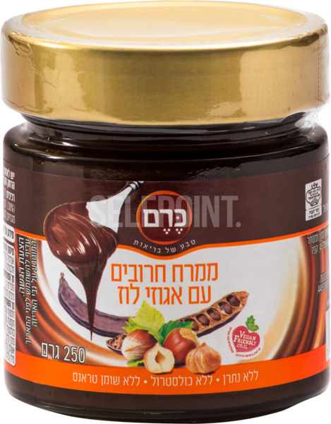 ממרח חרובים עם אגוזי לוז