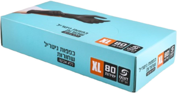 כפפות ניטריל M/L/XL