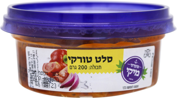 סלט טורקי