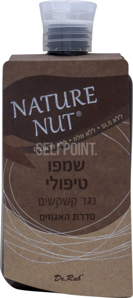 שמפו טיפולי נגד קשקשים סדרת האגוזים