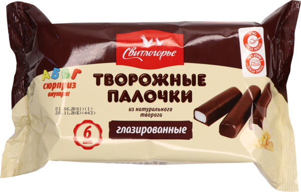 חטיף גבינה וניל בציפ