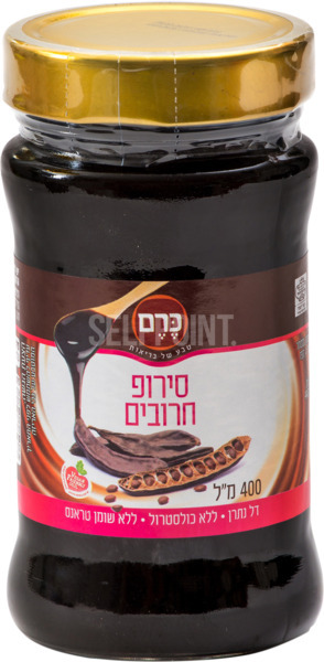 סירופ חרוב טבעי כרם