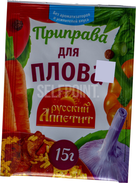תערובת תיבול לפלוב