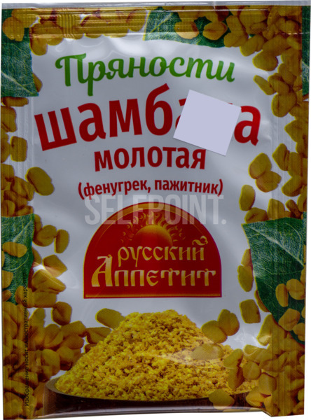 אבקת גרגרנית יוונית