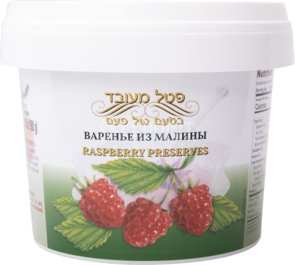פטל מעובד 900 גרם
