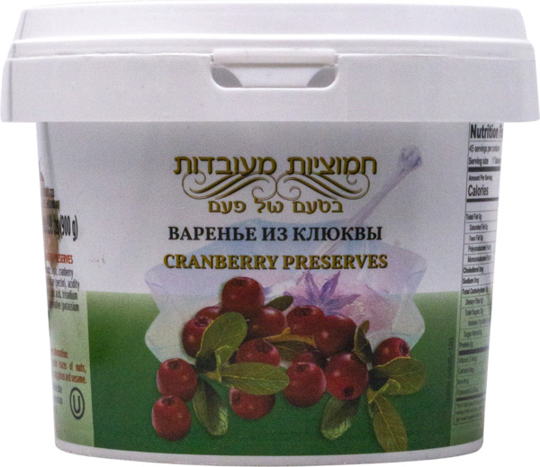 חמוציות מעובדות