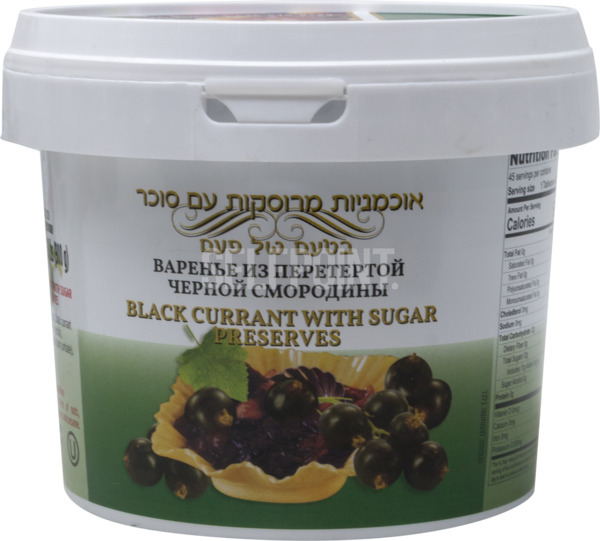 אוכמניות מרוסקות עם סוכר 900גרם