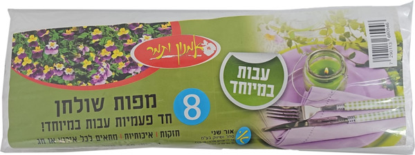 מפות שולחן חד פעמיות עבות במיוחד