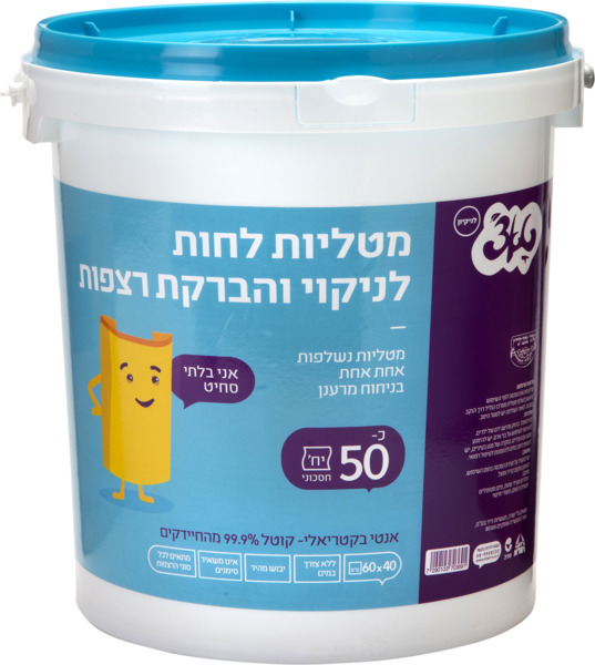 מטליות לחות לרצפה דלי