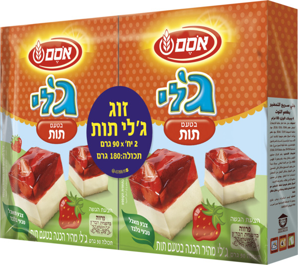 מארז ג'לי בטעם תות 2 יחידות