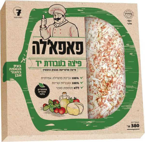 פיצה מרגריטה מבצק כוסמין