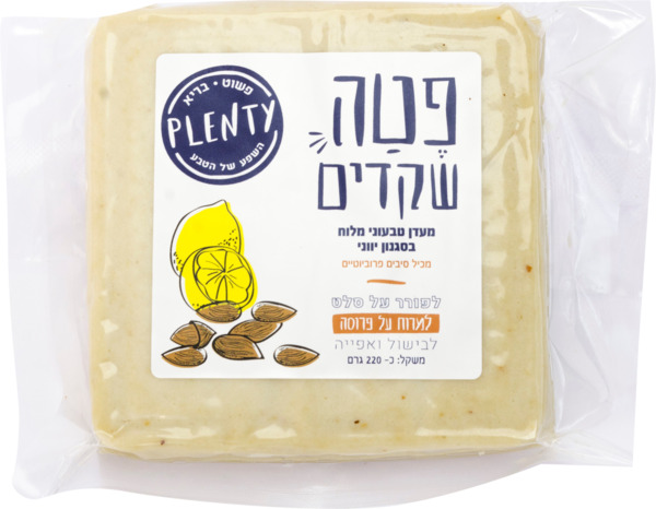פטה שקדים מעדן טבעוני מלוח בסגנון יווני