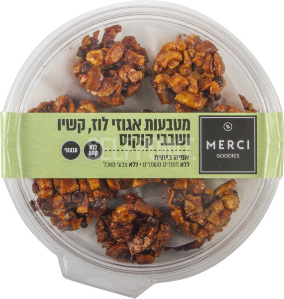 מטבעות אגוזי לוז קשיו ושבבי קוקוס