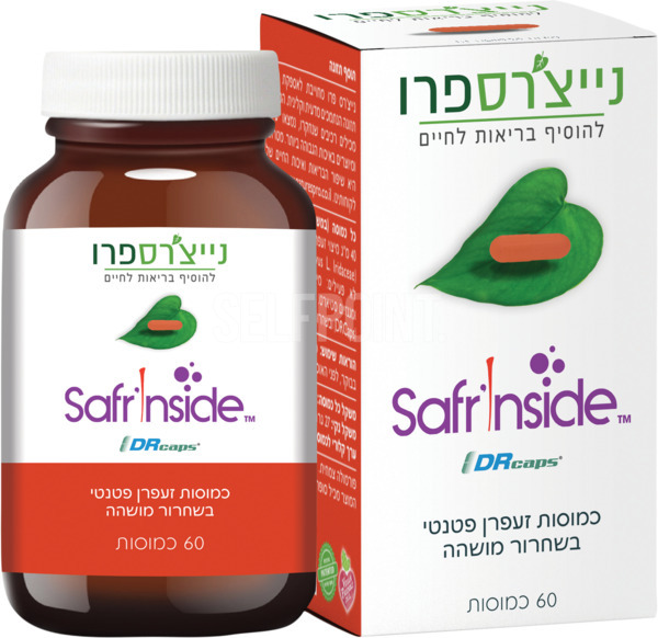 זעפרן 40 מ"ג 60 כמוסות