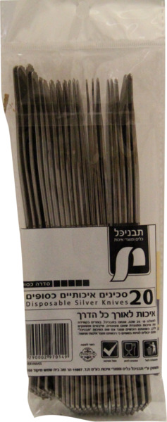 סכין כסוף