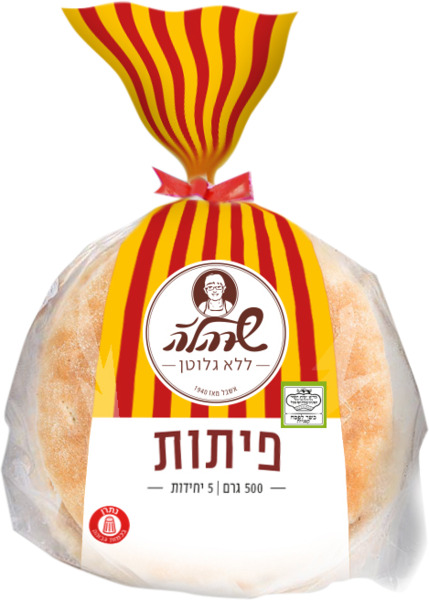 פיתות ללא גלוטן 5 יחידות קפוא שרהל'ה