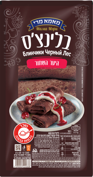 בלינצס שוקולד במילוי