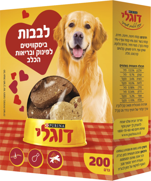 לבבות ביסקוויטים לפינוק ובריאות הכלב