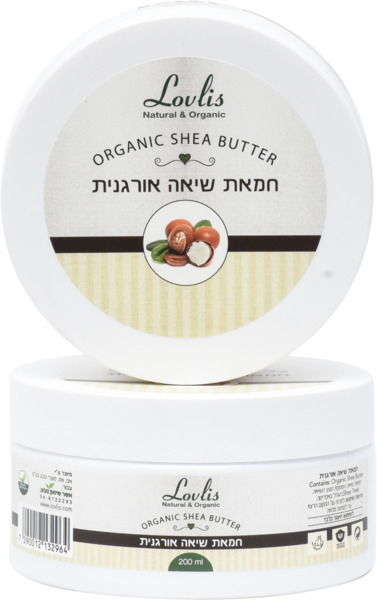 חמאת שיאה אורגנית