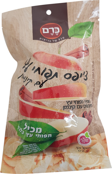 צ'יפס תפוחי עץ עם קינמון