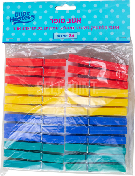 אטבי כביסה סופר 24 יח'