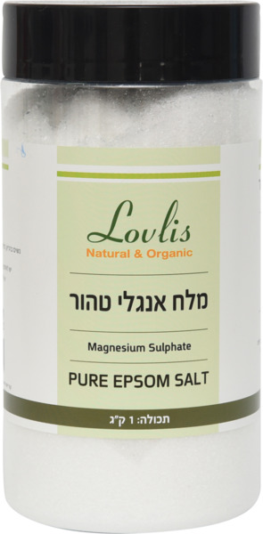 מלח אנגלי טהור
