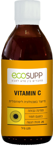 אקוסאפ ויטמין C ליפוזומלי 125 מל