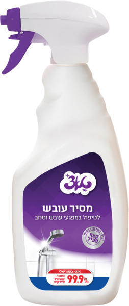 תרסיס מסיר עובש 750 מ``ל טאצ