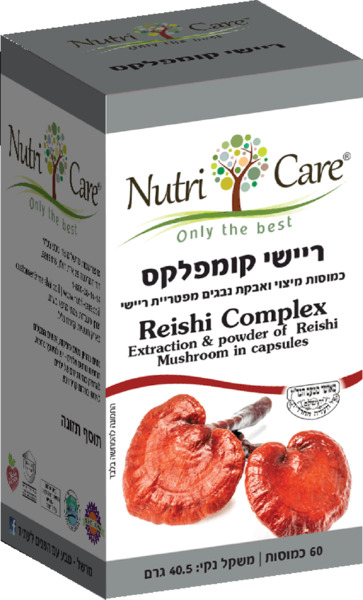 ריישי קומפלקס